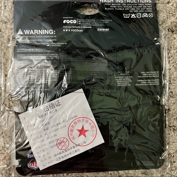 NFL Green Bay Packers Face Masks NWT Youth Size - Picture 2 of 4